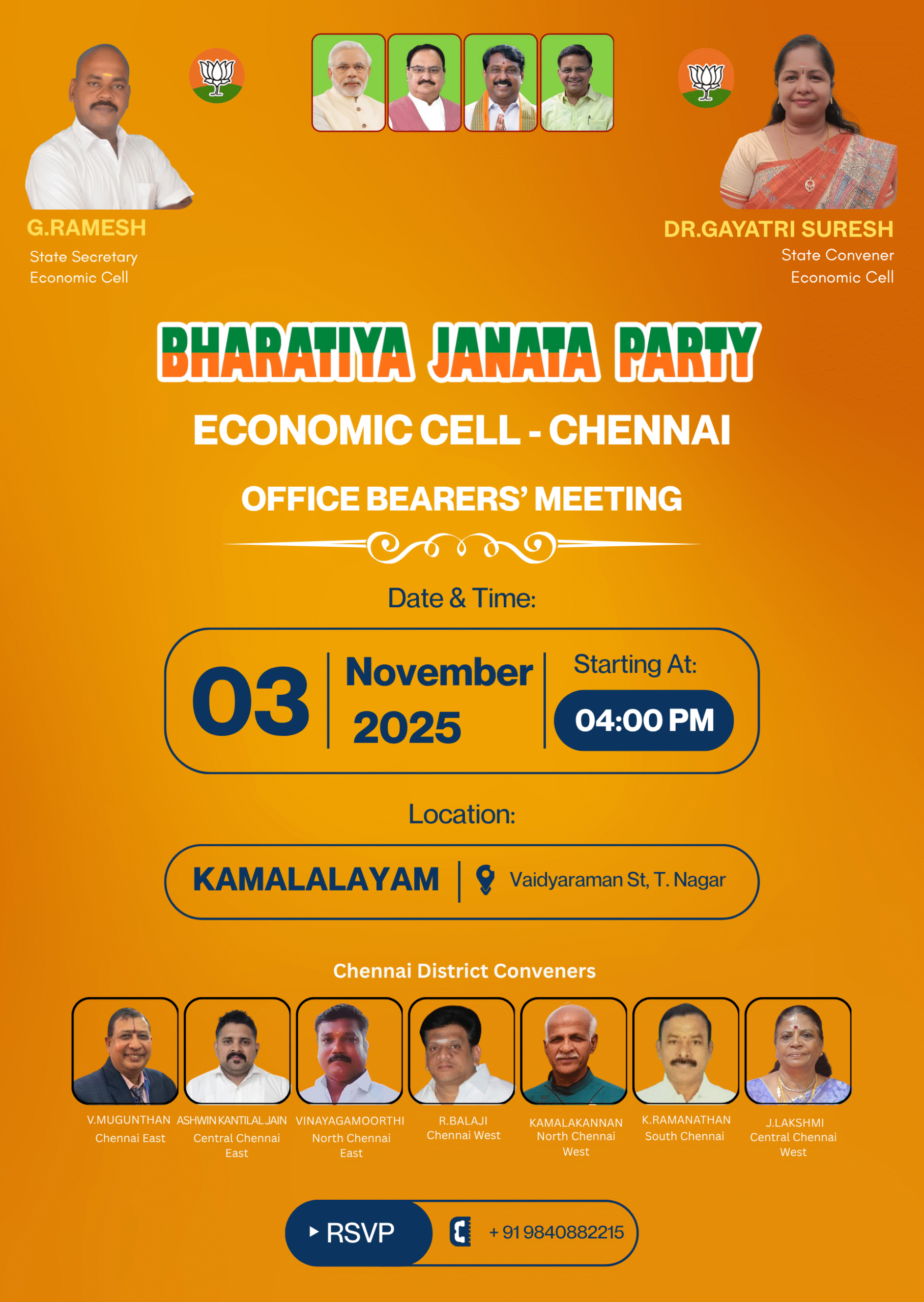 சென்னை பெருங்கோட்டத்திற்கு உட்பட்ட மாவட்ட பொருளாதார பிரிவு நிர்வாகிகளின் அறிமுக கூட்டம் | INVITATION